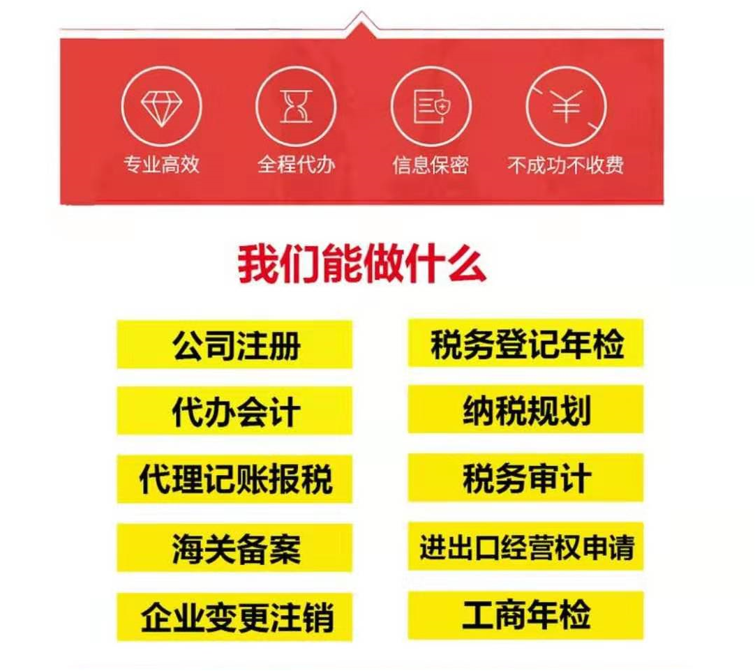 一文探秘！8年昆山代理記賬老財務一路晉升的秘密武器……