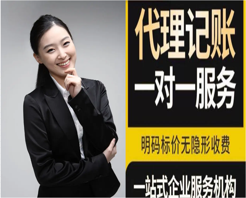 昆山代理記賬稅務申報：關系千萬企業主的錢袋子！